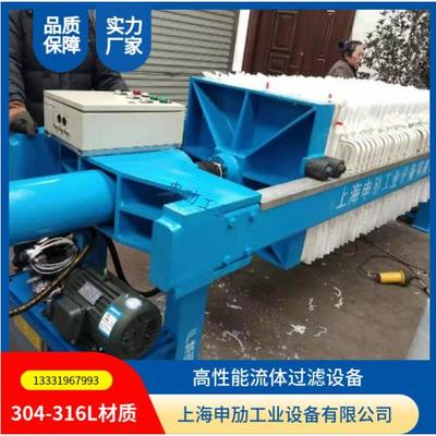 箱式20平方水玻璃压滤机 化工 水处理自动液压板框压滤设备