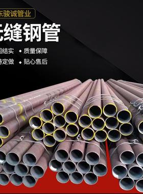 GB/T9948-2013 零切 12cr1movG钢管 12cr5moI 15crmoG无缝钢管