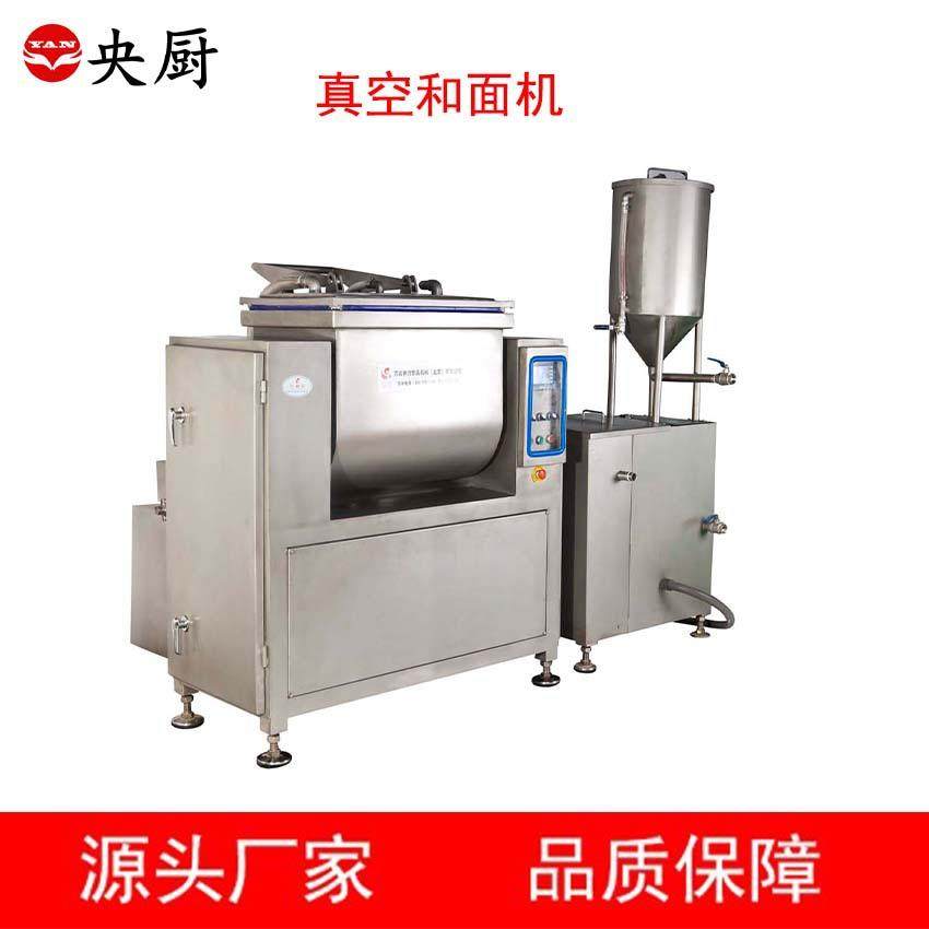 央厨全自动真空和面机馒头饺子皮商用面食制作合面机面粉搅拌揉面,清洗/食品/商业设备,休闲食品加工设备,淘宝优惠券,粉丝福利购,淘宝优惠卷