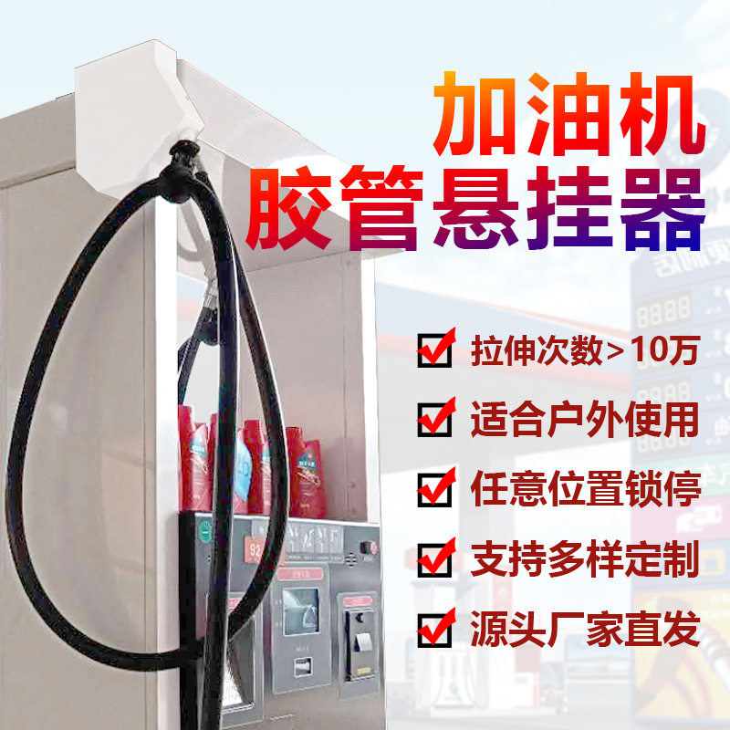 胶管弹簧平衡器悬吊器 产地货源加油机用卷管器厂家