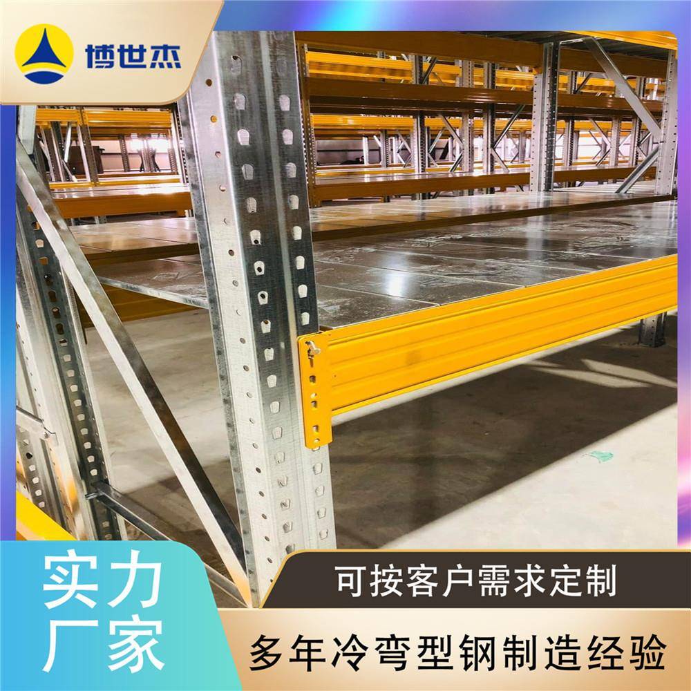货架层板l拉撑冲压生产线 一次成型货架设备加工