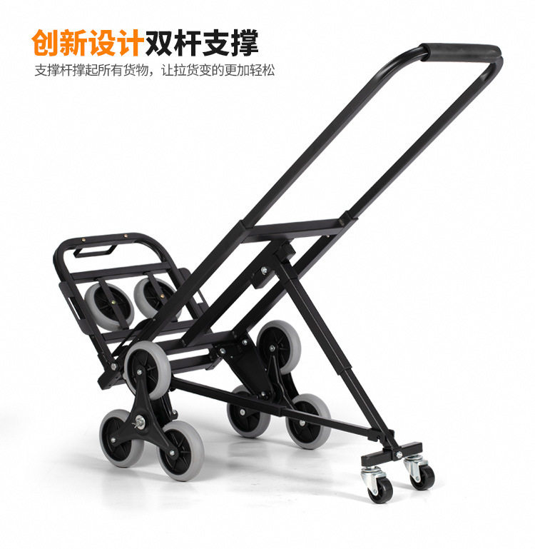 行李车小推车老虎车三轮载重王爬楼车便携购物车买菜车折叠小拉车