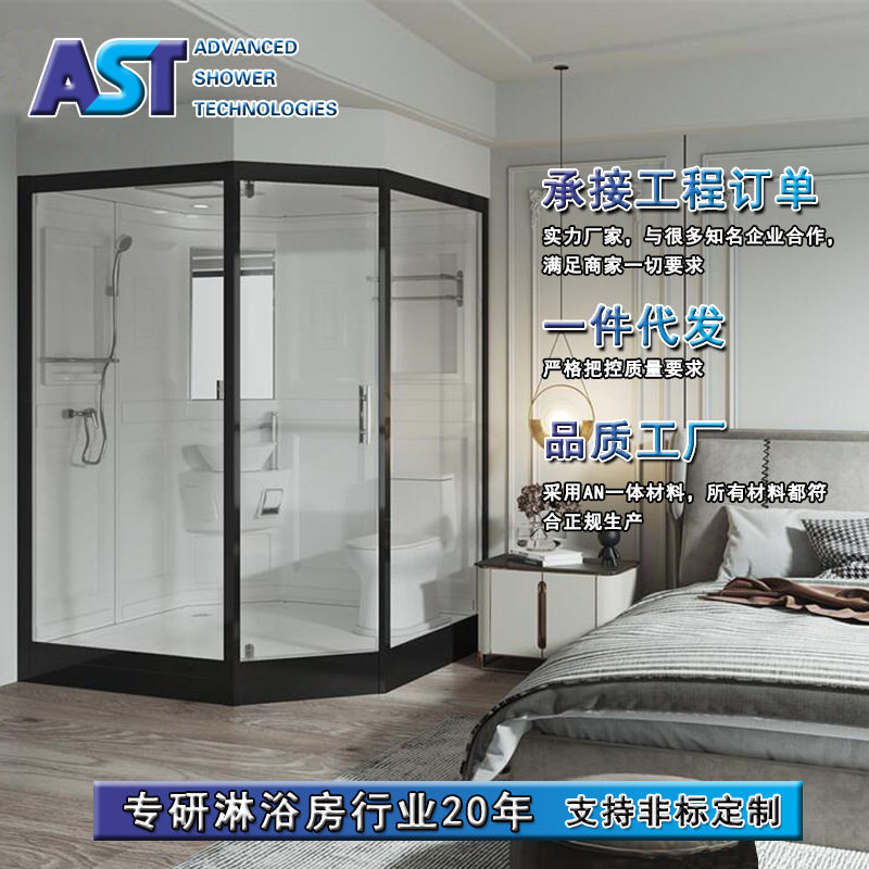 整体淋浴房玻璃房家用一体式卫生间浴室整体集成卫浴钻石型洗澡间