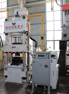 徐州锻压315T吨防爆液压机伺服压力机定制化学粉末成型四柱油压机