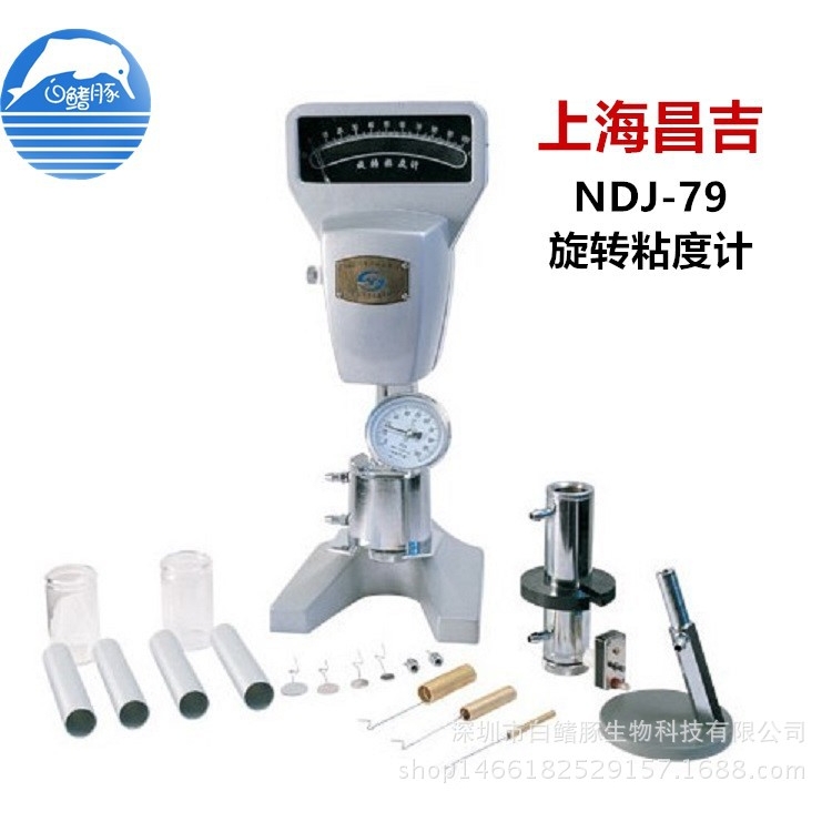 上海昌吉NDJ-79粘度计 地质旋转粘度计 数显粘度计