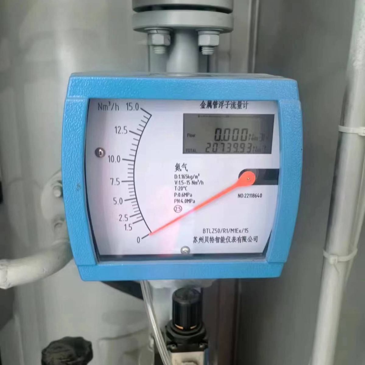 贝特指针液晶双显示型金属管浮子流量计不锈钢计量表