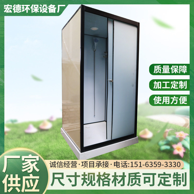 集成洗澡房淋浴房厂家一体式整体集成淋浴房移动卫浴干湿分离家用