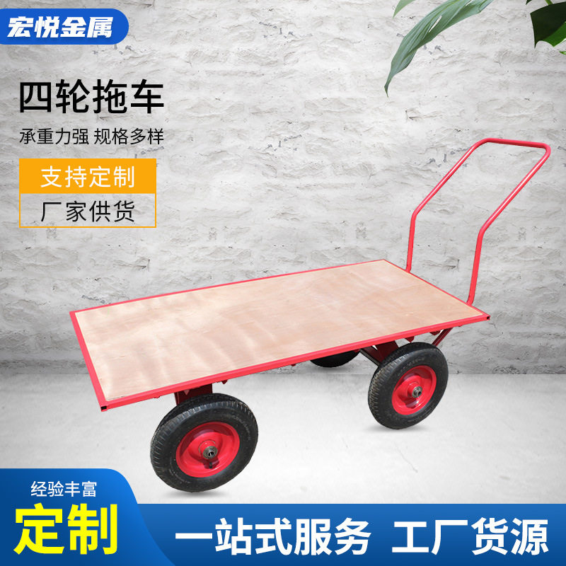 批发车间仓库货物转运平板车工地重型手推车农用工地木板拖车