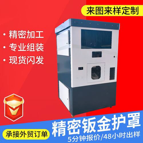 非标钣金加工 定做机箱机柜外壳不锈钢铝板激光切割折弯 折弯焊接