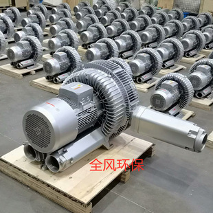 4双叶轮真空物料输送旋涡风机25KW沼气池发酵曝气高压风机 92S