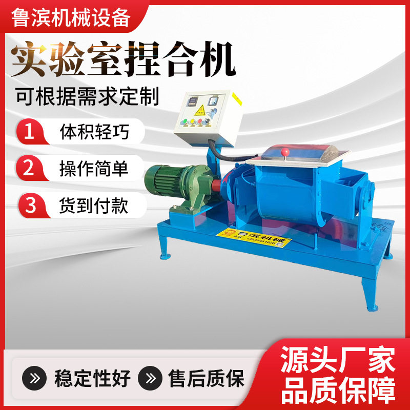 供应高粘度物料用捏合搅拌混炼塑料色母碳素用捏合机不锈钢材质,五金/工具,拌料机,淘宝优惠券,粉丝福利购,淘宝优惠卷