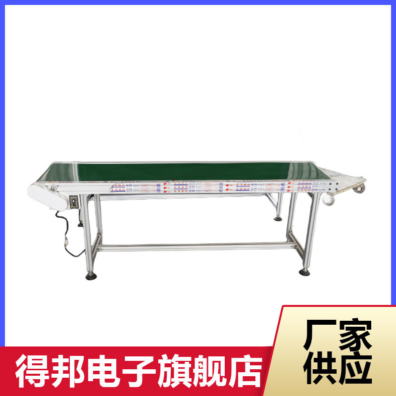 得邦板链流水线输送设备食品级肉类化工业五金轴承塑料链板输送机