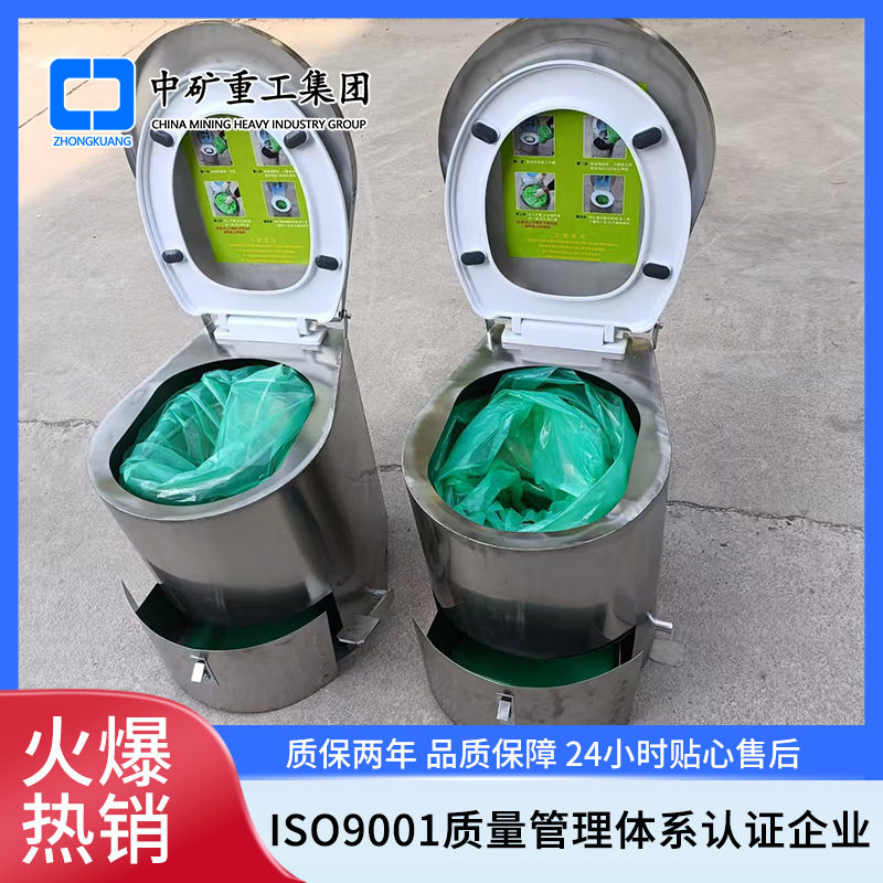 避难硐室用集便器免水冲好操作好维护节约水源