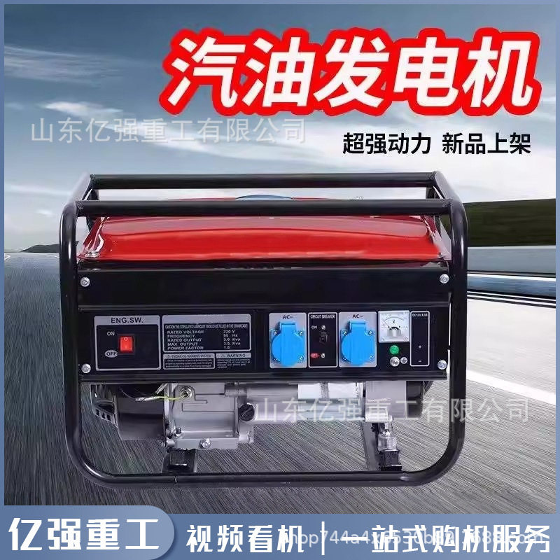 便携移动式发电机应急抢修农用养殖备用电源户外施工救援应急电源