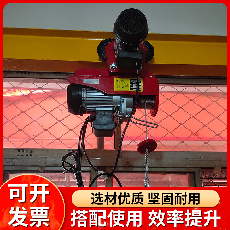 便携小型电动葫芦家用吊机电葫芦钢丝绳葫芦 微型电动葫芦