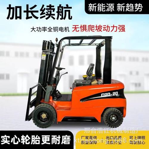 纯电动叉车2吨锂电3吨1吨1.5吨搬运车堆高车四轮车载