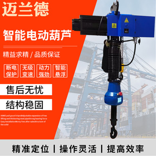 电动提升机链条式伺服平衡器200kg500kg无级变速Q5电动智能提升机