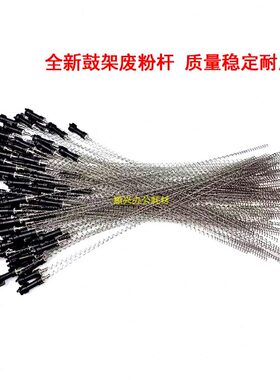 鼓  370470粉杆 558适用55 废45375 70 775370 架08522 304施乐