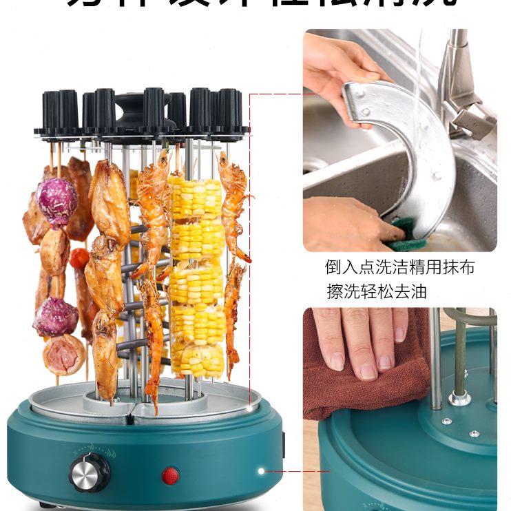 烤肉锅彩电烤串机旋转全自动烧烤炉商用烤肉机皓家庭烤炉家用无烟