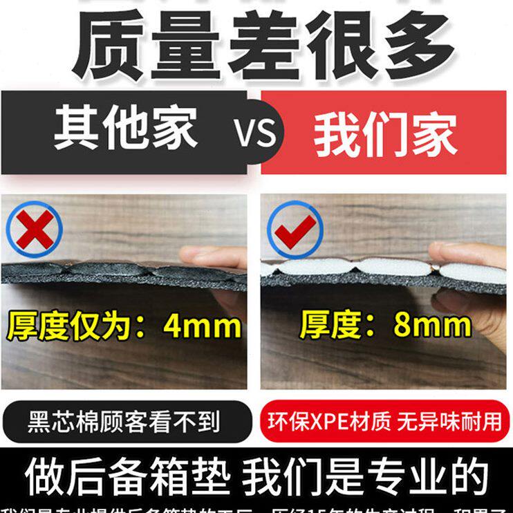 专用0子尾箱垫用品5PRO后备箱垫7内饰配件捷途X7座款2023汽车改装