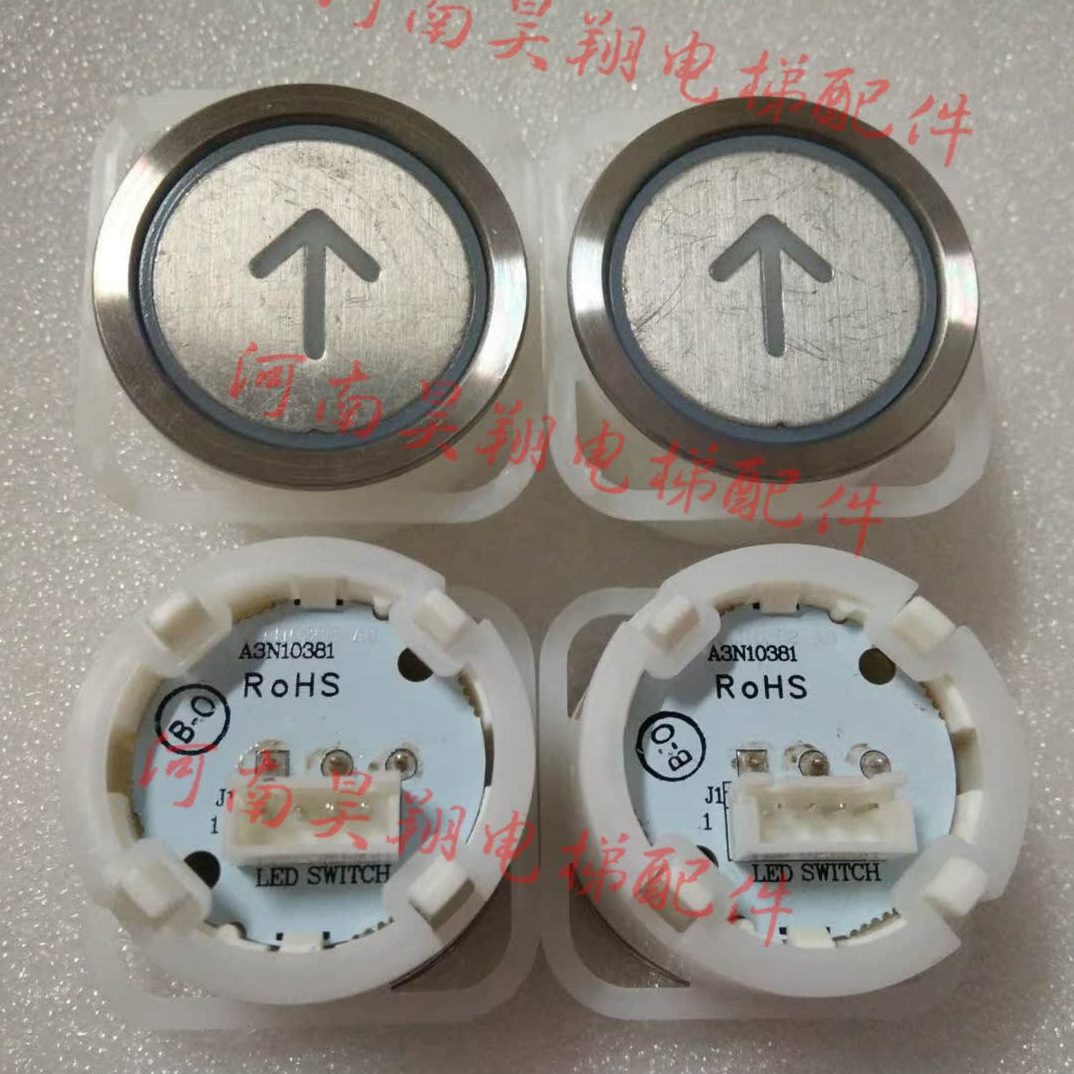 特电梯按钮38贝斯J10三洋A4A3/A4238按钮 蒂森//J610A211B 电梯