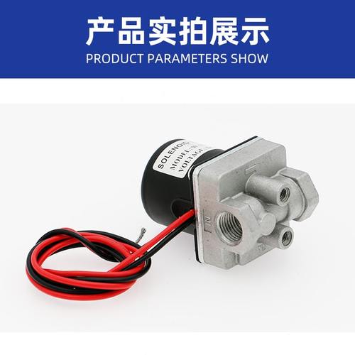 W配件W电磁阀送4O24V机二保焊机-0阀-气保焊机T控制气CDC7丝50阀