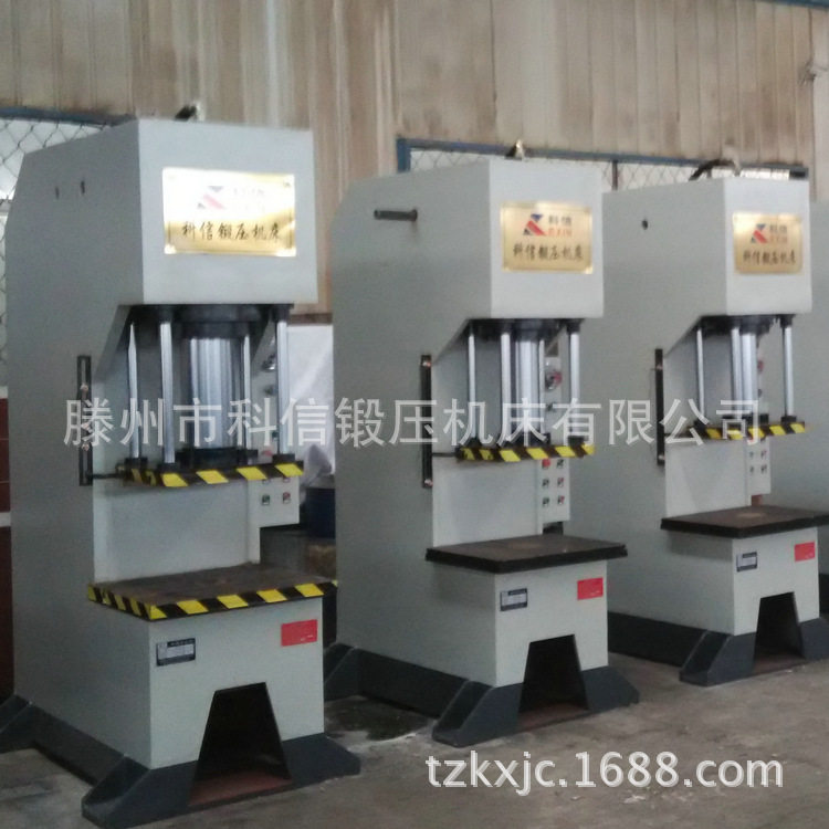 科信小型单臂液压机 C形单柱液压机 压装校正小零件单臂液压机