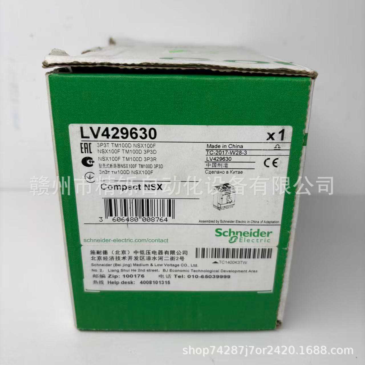 施耐德塑壳断路器NSX100FTM100D3P3DLV429630全新现货