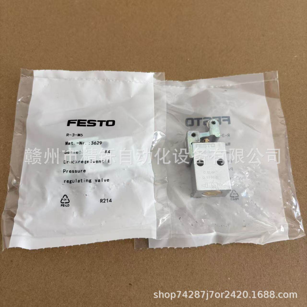 费斯托滚轮杠杆式阀R-3-M53629全新现货