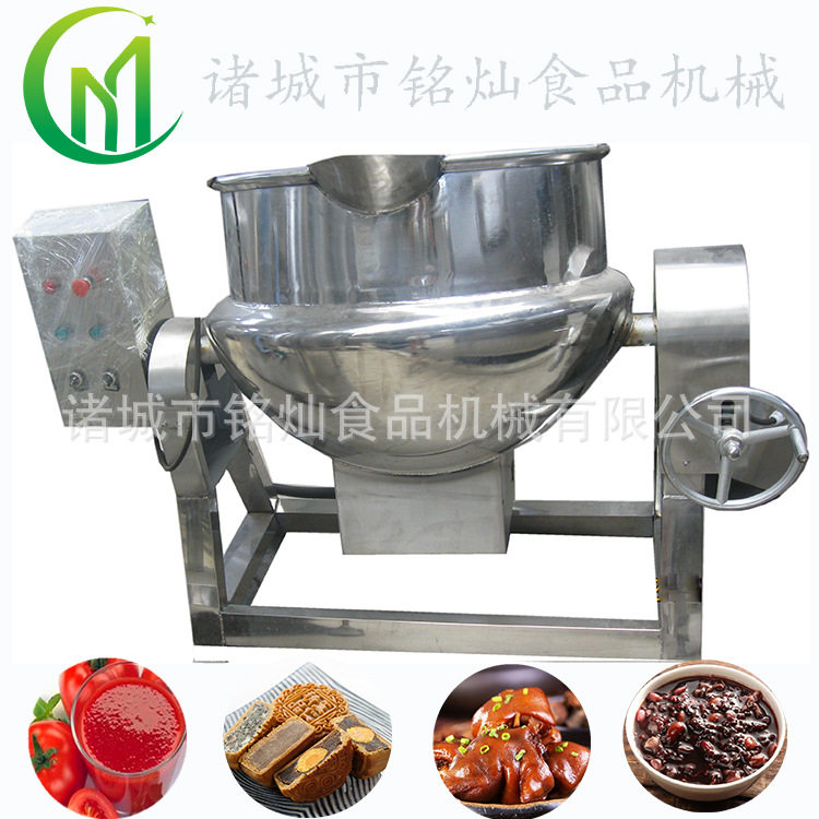 电加热可倾斜式夹层锅 八宝粥蜂蜜熬制搅拌锅 商用食堂辣椒酱炒锅,清洗/食品/商业设备,汤炉/夹层锅/熬煮锅/漂烫锅,淘宝优惠券,粉丝福利购,淘宝优惠卷