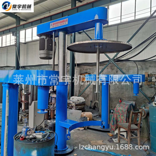 高速分散机 油漆涂料搅拌分散机 电磁变频调速液压升降