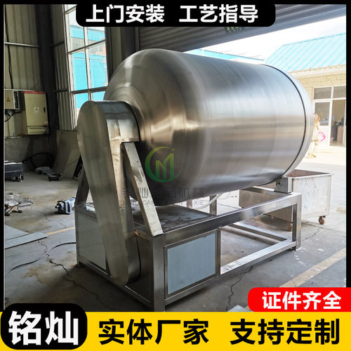 羊肉牛排肉类腌制机 变频调速鸡翅腌制入味设备 鸡柳真空滚揉机