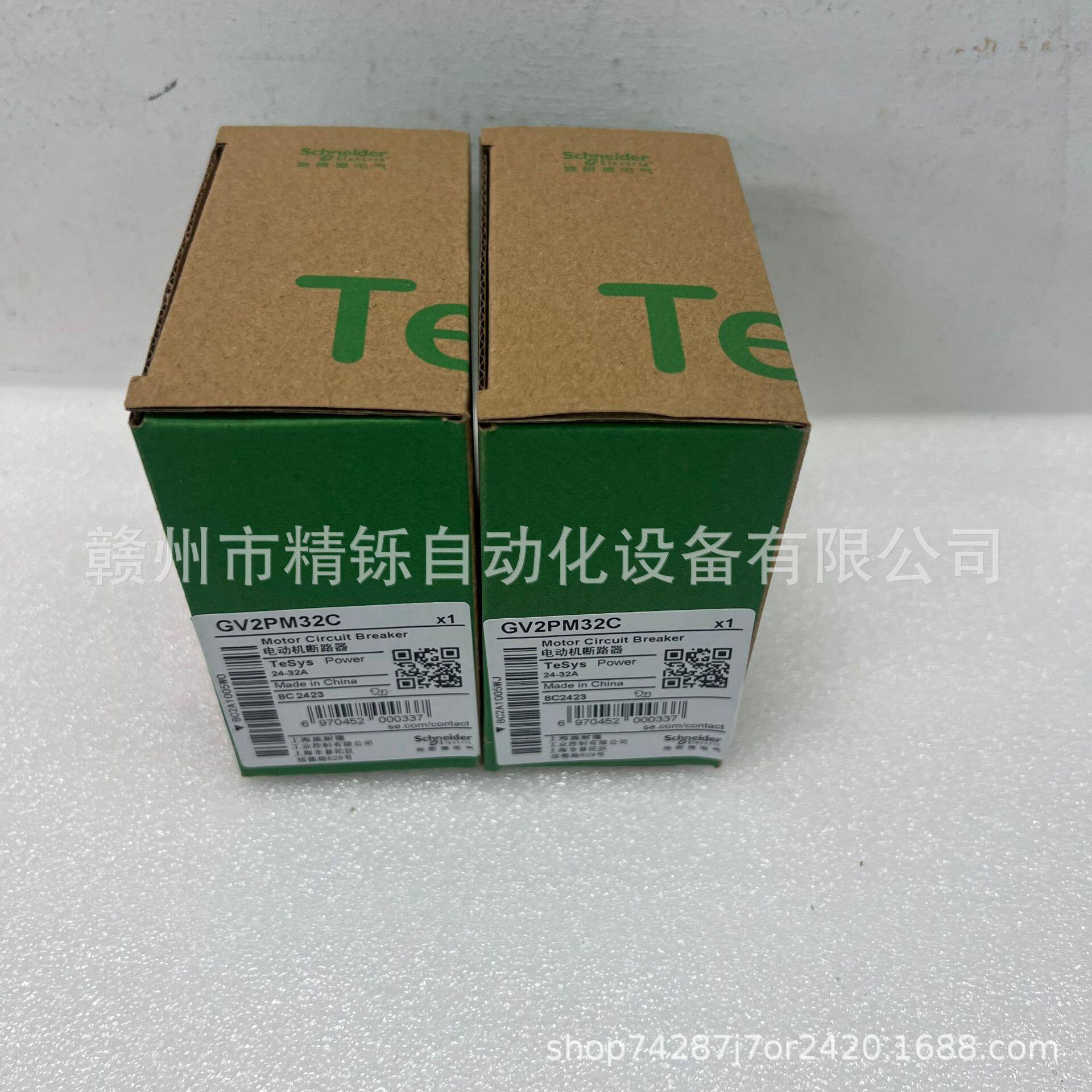 施耐德断路器GV2PM32C全新现货议价