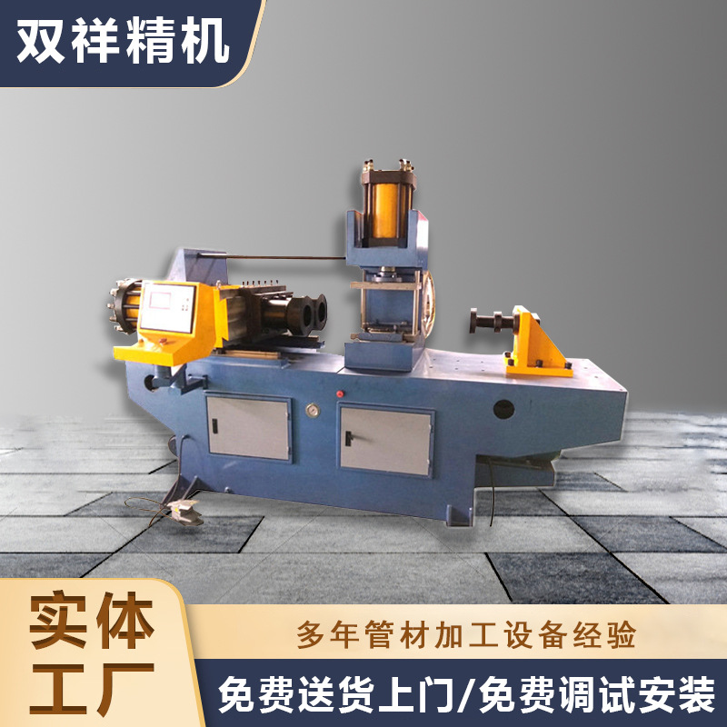 厂家推荐 TM-130液压自动管端成型机  缩管机 大型缩管机