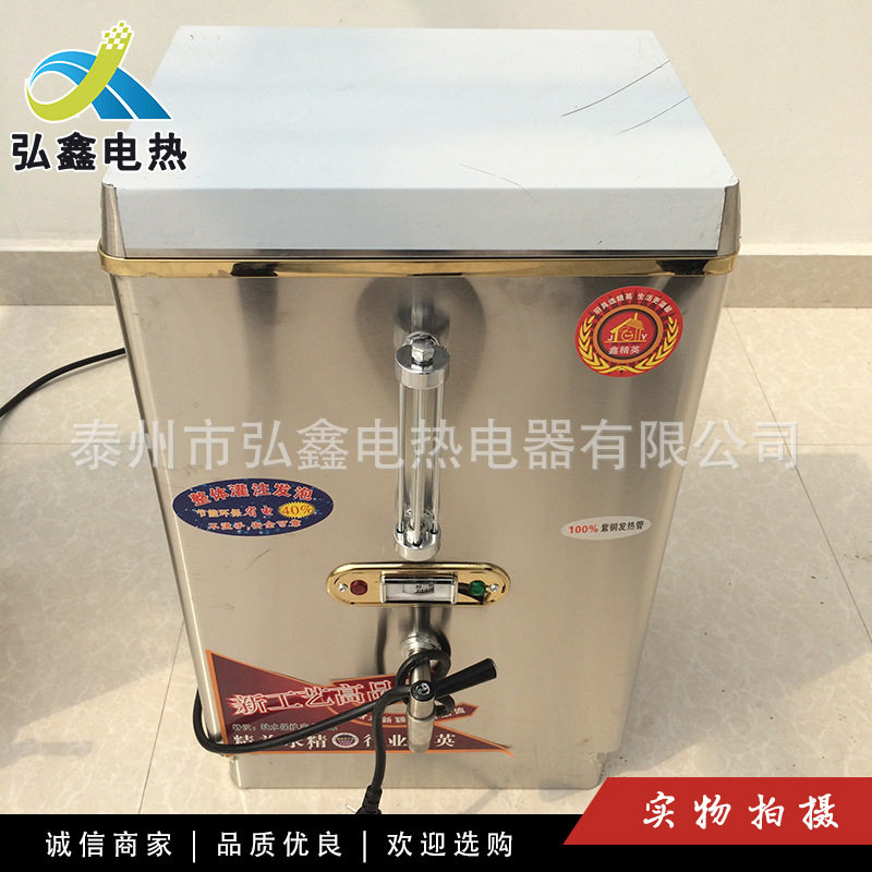 开水机商用60L大容量热水器工地酒店饭店厨房水箱120L烧水炉