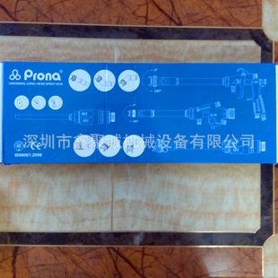 台湾宝丽万向长头手动喷枪 长管内壁LR18喷漆枪 多种长度可选喷枪