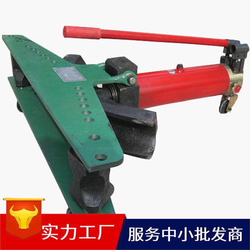 整体式液压弯管机 手动液压弯管机 钢管压弯机 弯弧机厂家