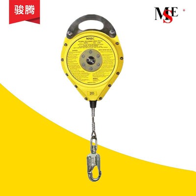 美国原装正品迈斯防坠器高空作业防坠器MSE防坠器速差器
