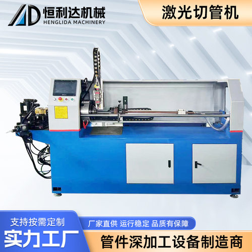 小型数控激光切管机 手动/自动送料激光管材切管机设备智能切割机