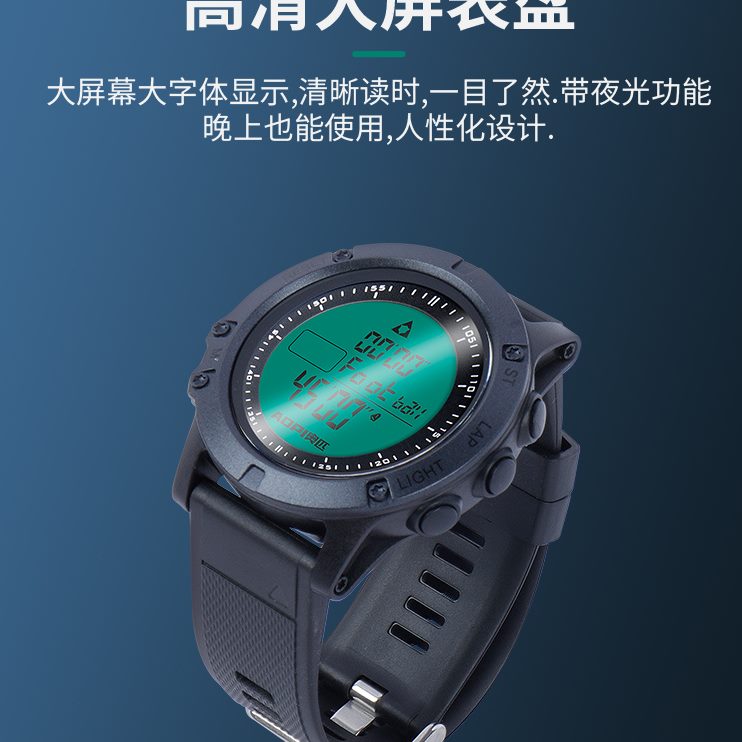 时秒表教练计时器运动裁判足球员手表跑步学生奥表田径电子表匹计