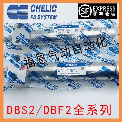 座*/方75B20/S2BF75CHD/E CLID/2型10C气0迷你150251/气缸50立可/