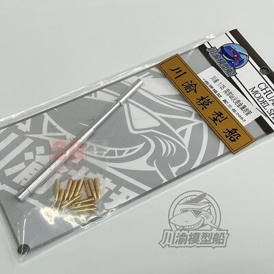 金属G68G式 YT3花2榴弹炮犀轮C50炮 配 9模型三管20川牛渝
