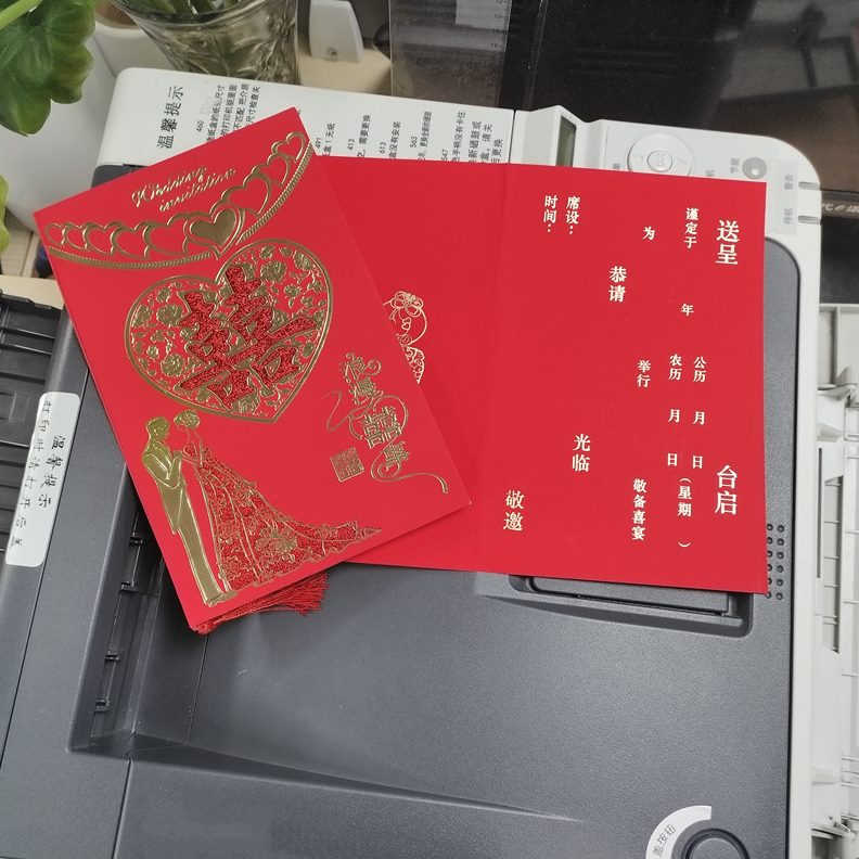 B 台卡打印机贺卡不请柬61黑白H惠佰数科   6粉掉 保修卡