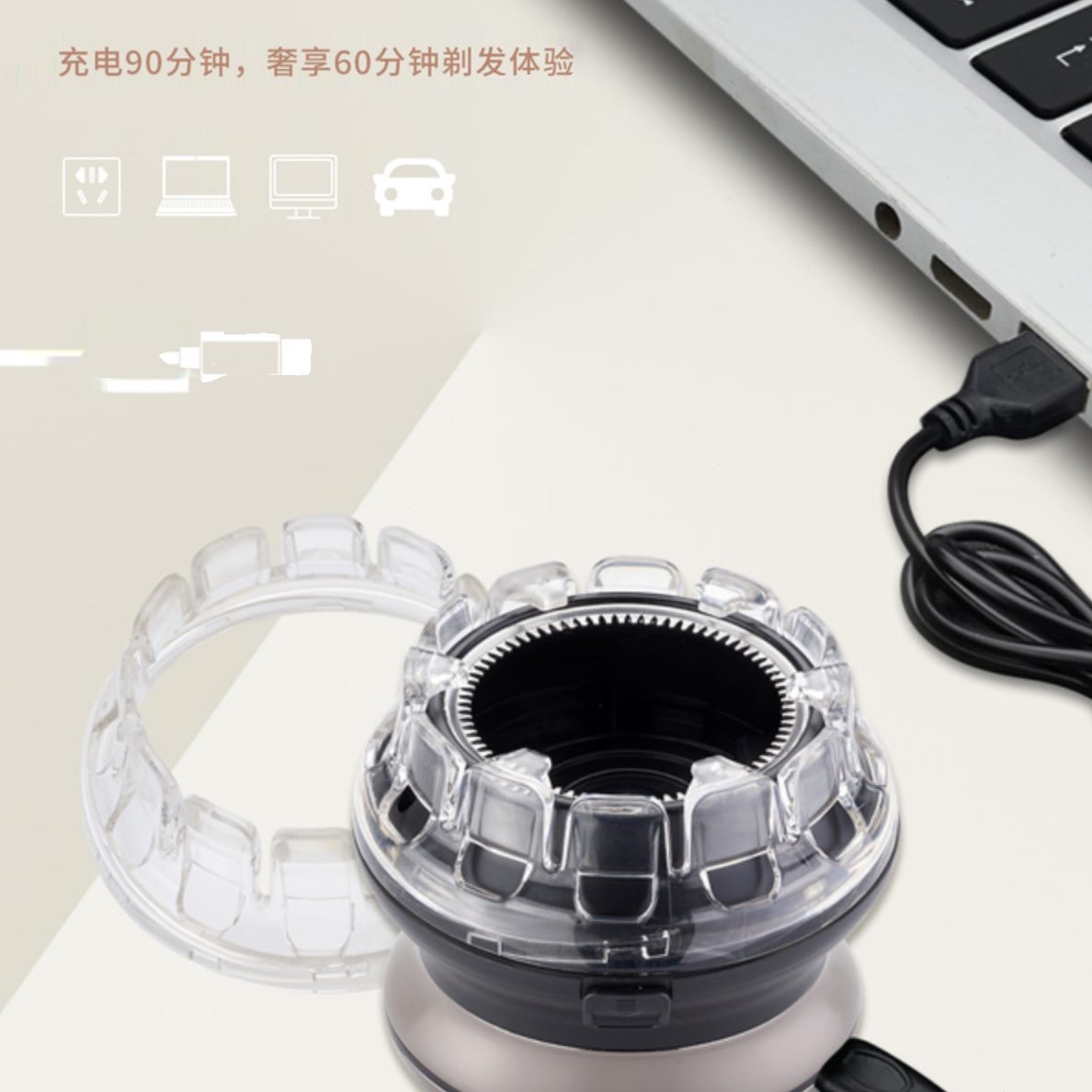 自助头发头理发器寸头理发器全自助飞碟男士家用平自己剃自己剪