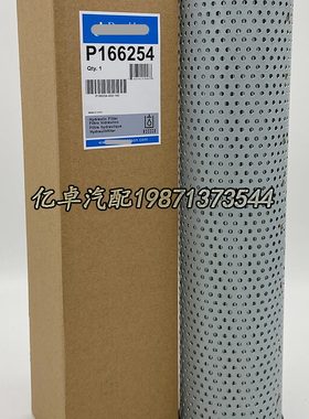 10滤清器725P0797HF4 H4 016P185260L M722623854 0PT3I16-G13