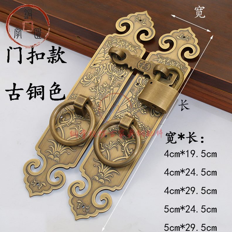 挂锁扣仿古明装锁门扣闩大门拉手搭扣中式锁老式门木门锁古铜纯铜