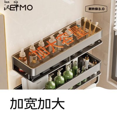 卫生间浴室置物架洗手间高端收纳架厕所挂墙免打孔洗漱台子加高上