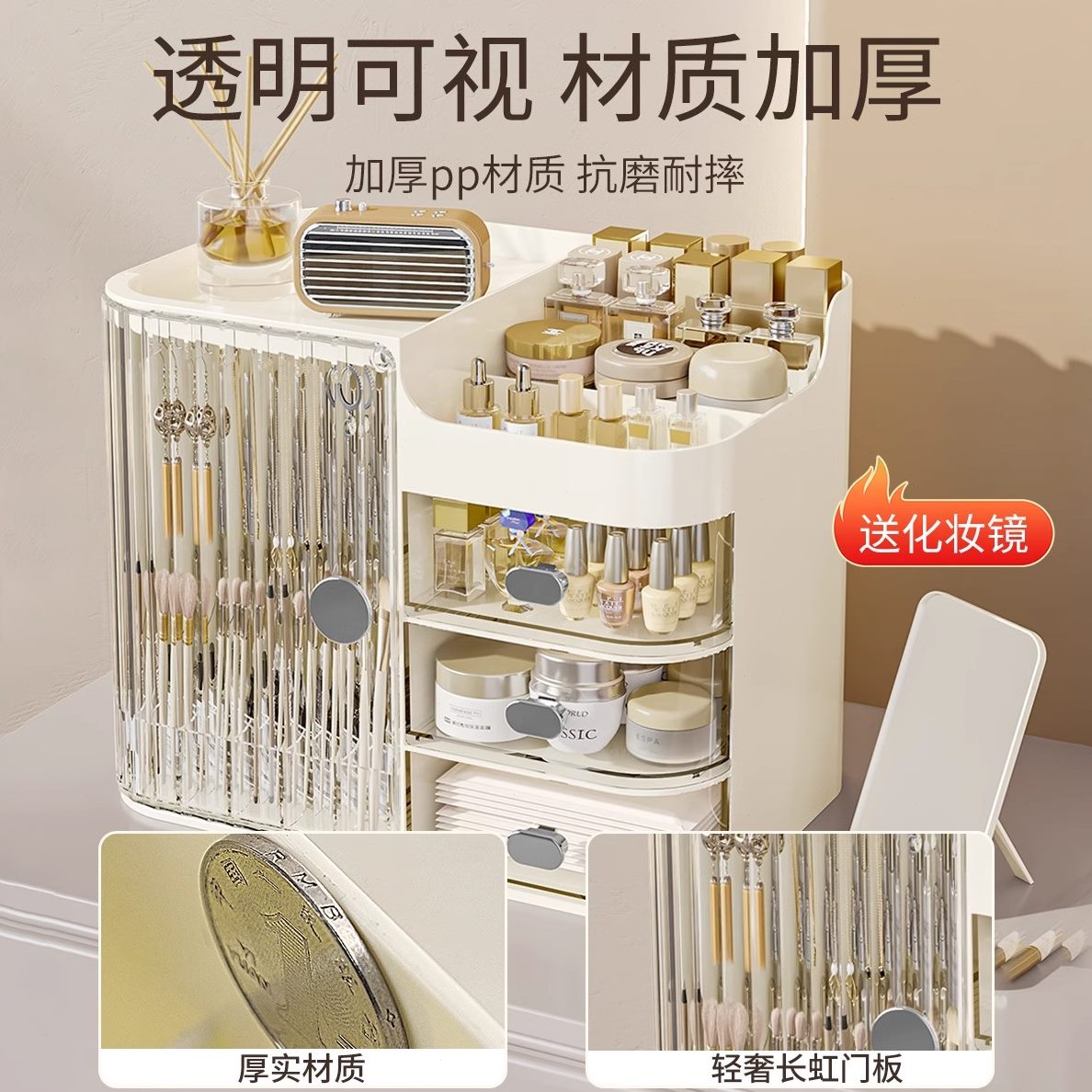 面膜置物架防尘感化妆品收纳盒带镜子护肤品轻奢梳妆台化妆盒高级