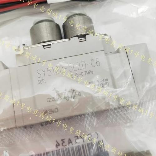 五 -8Z  E5 D S4 1E CEC5ZZZ电磁阀3D4E20  55YDDC6DD-6D6D通0ZZ