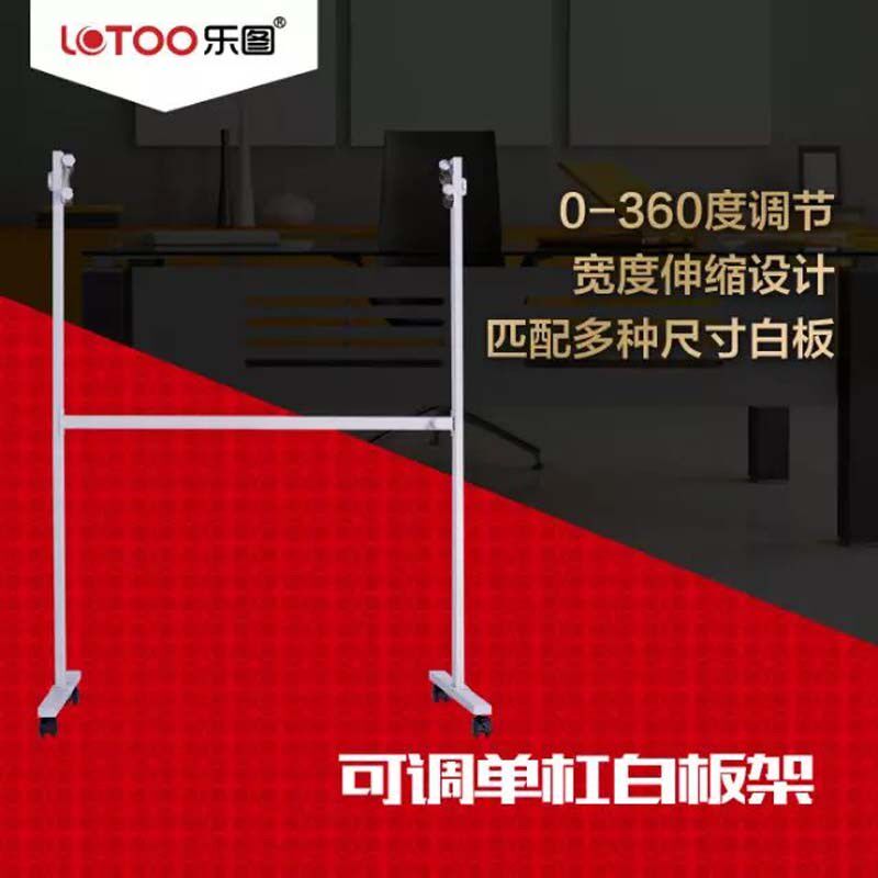 镀锌白板 单面白板带支架式 移动白板 挂式白板 会议白板90*150